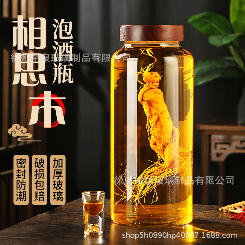 相思木盖青梅酒泡酒玻璃瓶杨梅酿酒密封容器家用果酒玻璃自排气