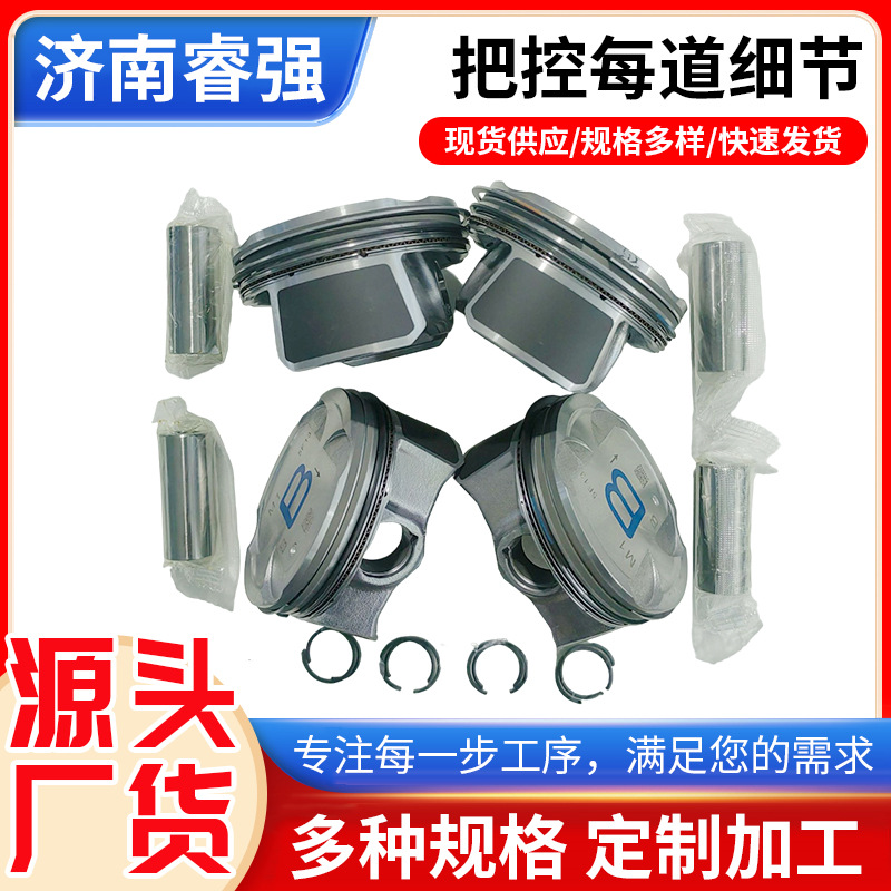 G4NB4PCS piston manufacturer direct supply high quality G4NB23410-2E40023041-2E100 piston with rings