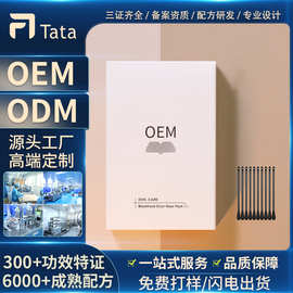 去黑头鼻贴导出液舒缓肌肤清洁黑头深层清洁温和男女草莓OEM加工