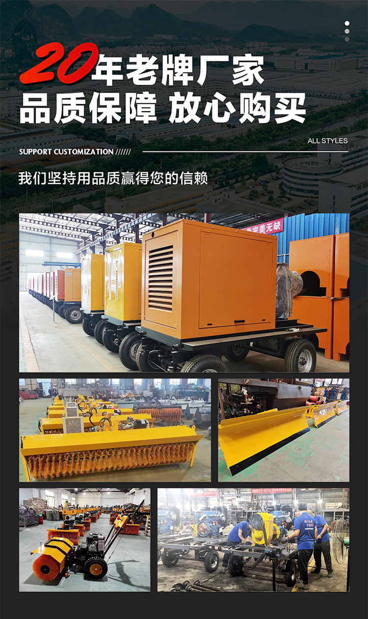Yugong Anti-Collision Buffer Truck Tunnel Safety Construction Highway Maintenance Rescue Anti-Collision 100K Anti-Collision Buffer Truck