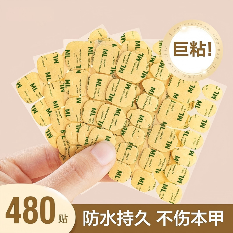 Jelly Glue Ultra-Thin Wearable Nail Stickers, Super Sticky, Waterproof, Long-Lasting, Removable Patches, Solid Transparent Nail Stickers Jelly Glue Ultra-Thin Wearable Nail Stickers, Super Sticky, Waterproof, Long-Lasting, Removable Patches, Solid Transparent Nail Stickers