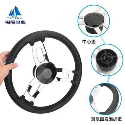 Wheel Stainless Steel Foaming Thickened: Sükan çarxları