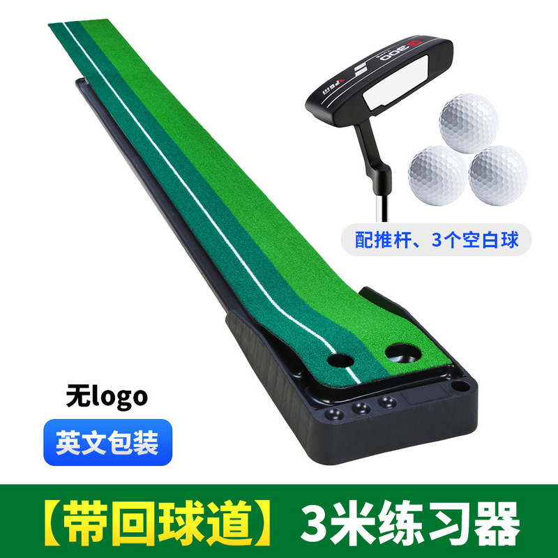 PGM パターエクササイザー 屋内ゴルフゴム底パターエクササイザー ゴルフ用品メーカー直販|undefined