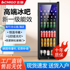 Chigo アイスバー冷蔵庫家庭用小型冷蔵庫茶飲料ディスプレイキャビネットリビングルームオフィスワイン保存キャビネット