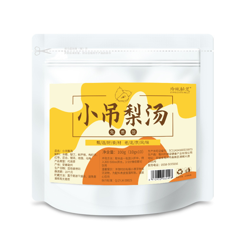 小吊梨汤茶包免煮雪梨汤清甘甜银耳羹桂圆红枣养生茶现货代发|undefined
