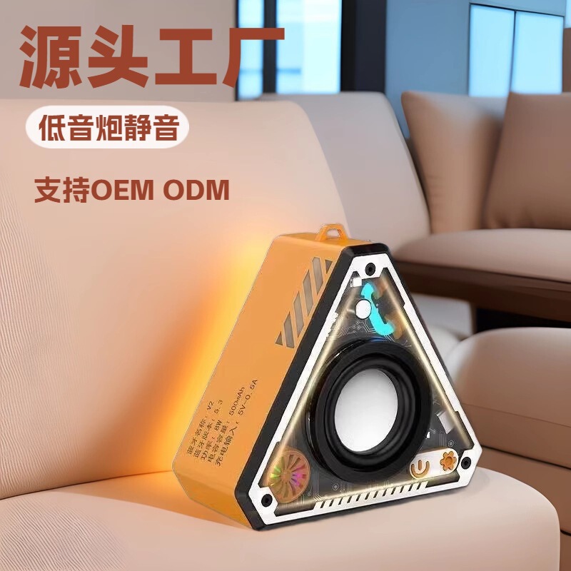 V2 Cross-Border Mecha Style Bluetooth Speaker Colorful Atmosphere Light Subwoofer Portable Audio Mini High-Looking Heavy Bass V2 Cross-Border Mecha Style Bluetooth Speaker Colorful Atmosphere Light Subwoofer Portable Audio Mini High-Looking Heavy Bass