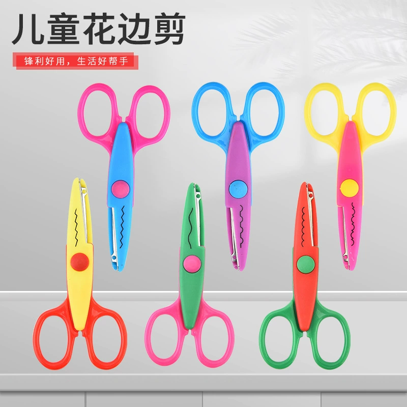 Набор детских кружевных ножниц, безопасные DIY мульти-узорные комбинированные кружевные ножницы, канцелярские ножницы, студенческие ножницы ручной работы