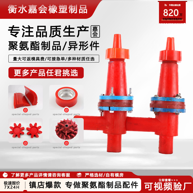 组沉沙嘴泥浆脱水分离器矿用锥形固液浓缩耐腐蚀聚氨酯除砂旋流器
