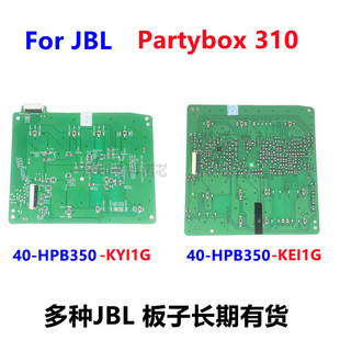 �m���JBL Partybox310 ���I���_�P�C��40-HPB350-KYI1G KEI1G