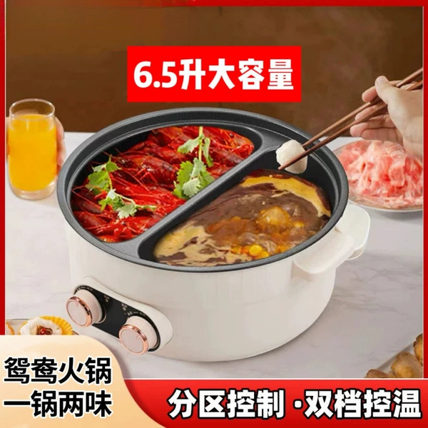 6.5L Yuanyang Pot [Suitable for 2-7 People] Dual Zone Temperature Control