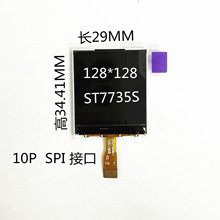 1.44 ����  SPI �ӿ� 128*128