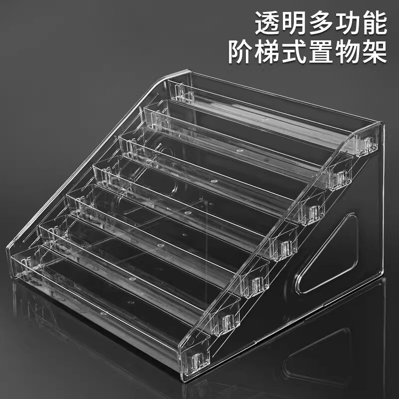 透明阶梯小摆件置物架吧唧谷子手办陈列多功能收纳架亚克力展示架|undefined