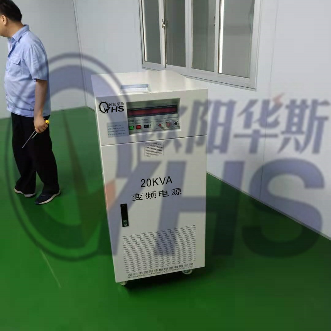 20KVA��Ƶ��Դ|���380V/60HZ|����220V/60HZ|