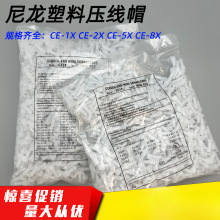 CE-1X 2X 5X����ñ�]���������늾����ٽӾ������^�Ӿ�ñ �K����