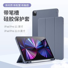 mOۯBoipadpro10.5P10.2air5/mini6Ƥ