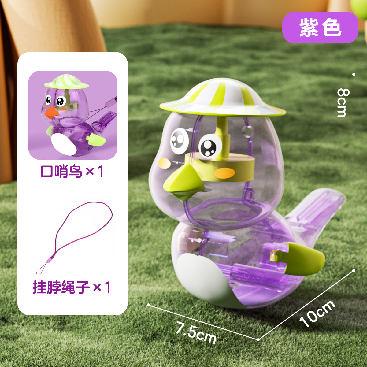Flap wings with hat small waterfowl [bag purple]]