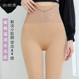 连裤袜打底袜;丝袜;打底裤