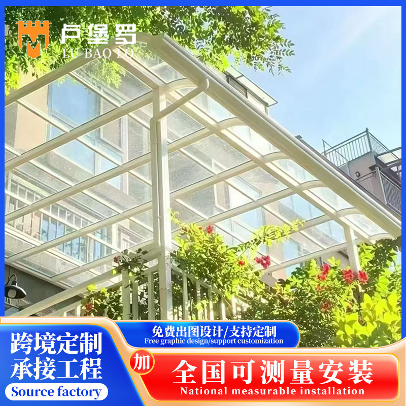 Pc Endurance Board Aluminum Alloy Rain Shelter Villa Roof Sunshade Home Outdoor Uv-Resistant Aluminum Alloy Carport Pc Endurance Board Aluminum Alloy Rain Shelter Villa Roof Sunshade Home Outdoor Uv-Resistant Aluminum Alloy Carport