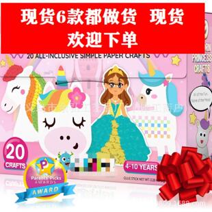 ���ǂ��Ա���20 Crafts ina Box Simplepaper crafts��ͯ�ֹ����b