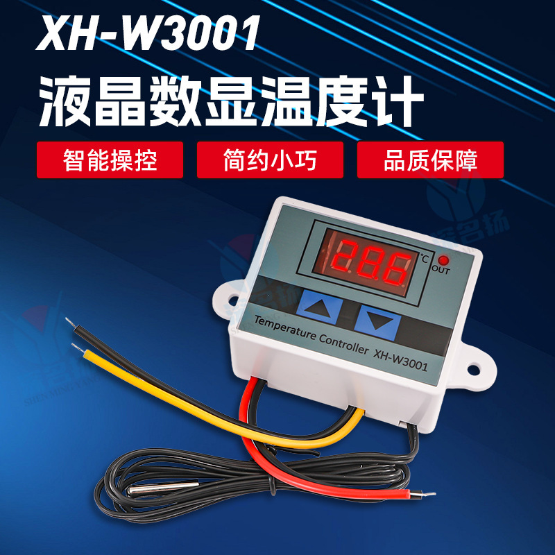 XH-W3001 digital thermostat temperature switch Microcomputer temperature controller temperature control switch temperature control XH-W3001 digital thermostat temperature switch Microcomputer temperature controller temperature control switch temperature control