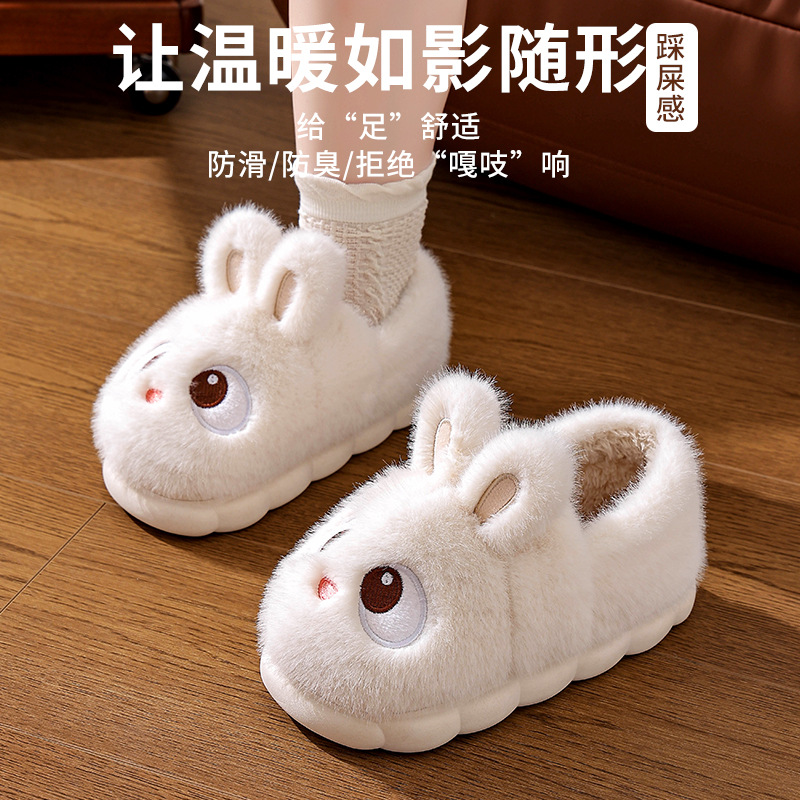 Yiwu Cang - 2025 nuevo invierno conejo zapatillas de algodón antideslizante para mujeres bolsas de piel cálidas y niños pro