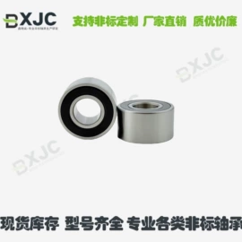 深沟球轴承;其他滚动轴承;工业滑动轴承