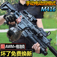 M416һwˮͻԄ늄Blкͯ߷ɰlܛ