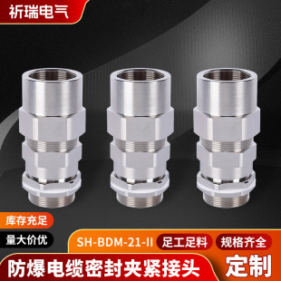 ���P��z�b�������m�^SH-BDM-21-II�����p�ܷ���|���̶����^