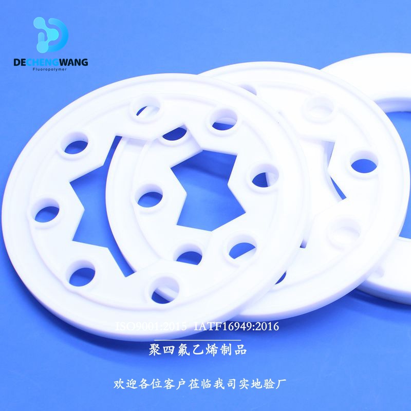 德诚旺 加工聚四氟乙烯PTFE异形件 铁氟龙塑料王 特氟龙塑料制品