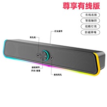 新款电脑音箱台式有线长条重低音发光接耳机游戏立体电脑音响声霸