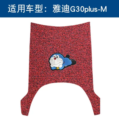 Yadi Guaneng G30plus-M silk ring: Electric vehicle foot mat - black-and-red-jingle-cat-14mm