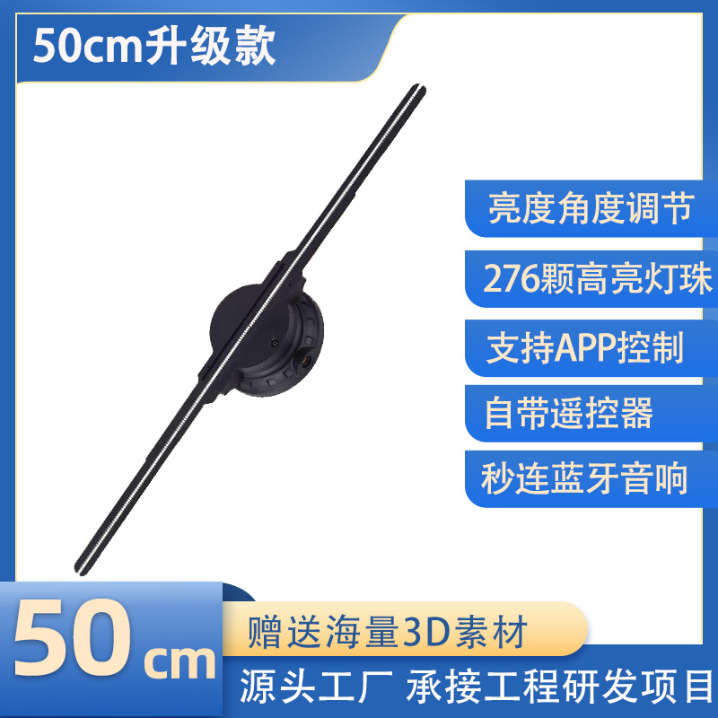 50cm - 문의에 대한 정중한 대응 - 프로젝트를 일괄 맞춤화할 수 있음