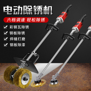 Derusting machine mixer 220V concrete cement mixing steel plate polishing machine coagulation Wall grinding machine high power