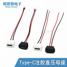 Type-C 2Pע�zֱ��ʽĸ������2.0����̨��늄���܇�E�A��늿�