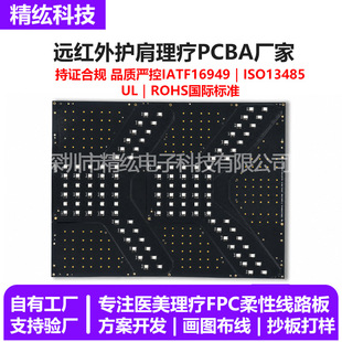 �t���o�������x�͏���FPC���Ծ�·�嶨�Ƴ��LLED���������NƬ�ӹ�