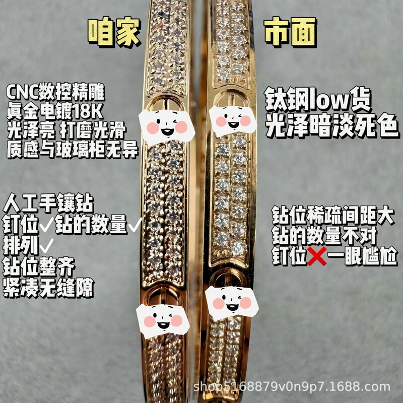 High-End Cartier Starry Sky Bracelet, V-Gold Full Diamond Bangle, Thick 18K Gold-Plated Couple Bracelet for Men and Women, Direct Supply from Live Broadcast High-End Cartier Starry Sky Bracelet, V-Gold Full Diamond Bangle, Thick 18K Gold-Plated Couple Bracelet for Men and Women, Direct Supply from Live Broadcast