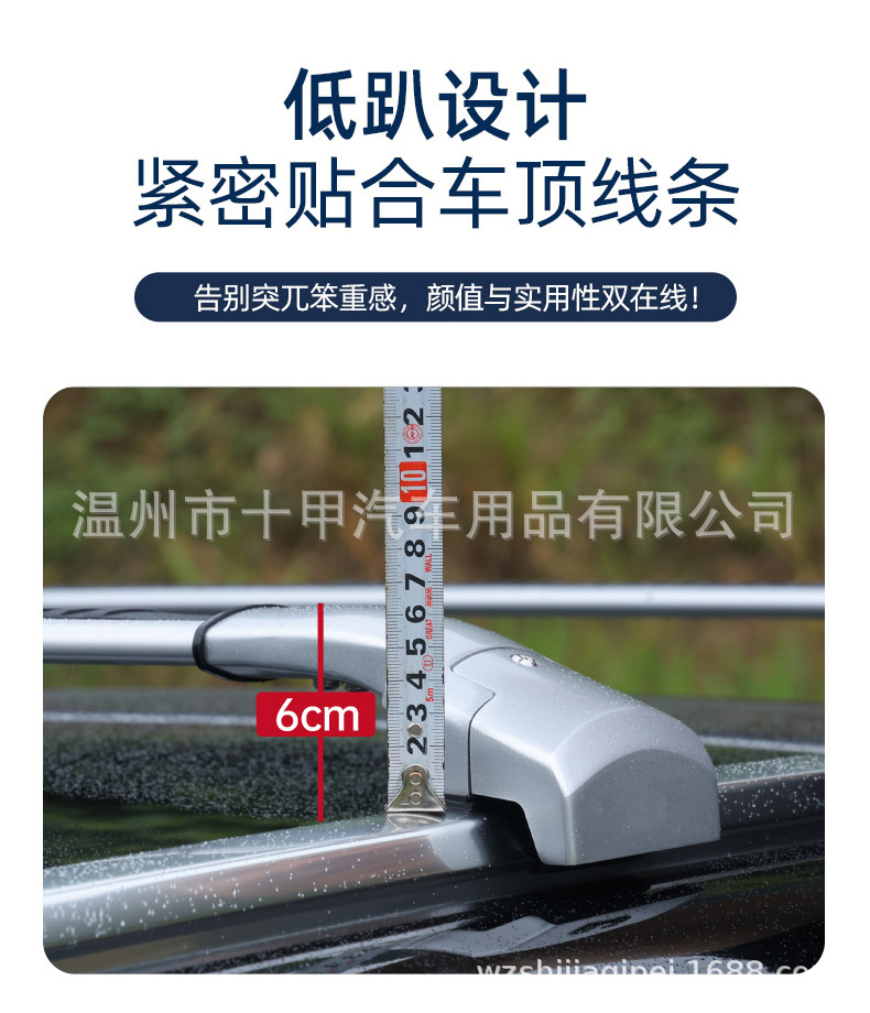 Heavy-Duty Aluminum Alloy Roof Rack with Low-Profile Clamp Design for Carrying Luggage and Cargo