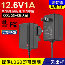 KC�J�C12.6V1A����� ��3C��ҎETL�WCE�J�C�O���Դ늄ӹ��߳��