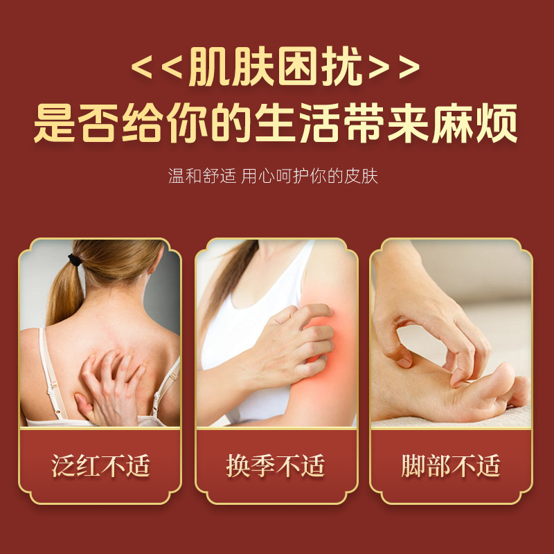 亚皮肤抑菌喷剂香港大药房疹康宁双黄断断痒喷雾皮肤国宁护理液|undefined