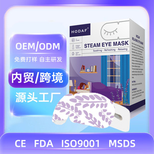 HODAF STEAM EYE MASK�S�����l�羳Ӣ��޹�²��԰l�������������