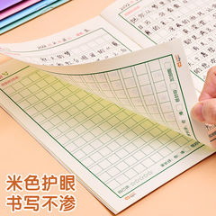  小學生看圖寫話日記本作業登記本 作文本 周記本 練習本