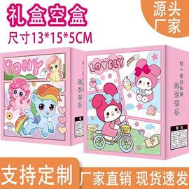 文具套装;其他益智玩具;钥匙扣及钥匙扣配件