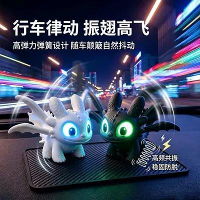 Toothless Car Interior Ornament with: Car ornaments - large-black-devil-white-devil-2-pieces-the-wings-are-movable-and-luminous-dual-purpose-ornaments-and-pendants-free-traceless-glue