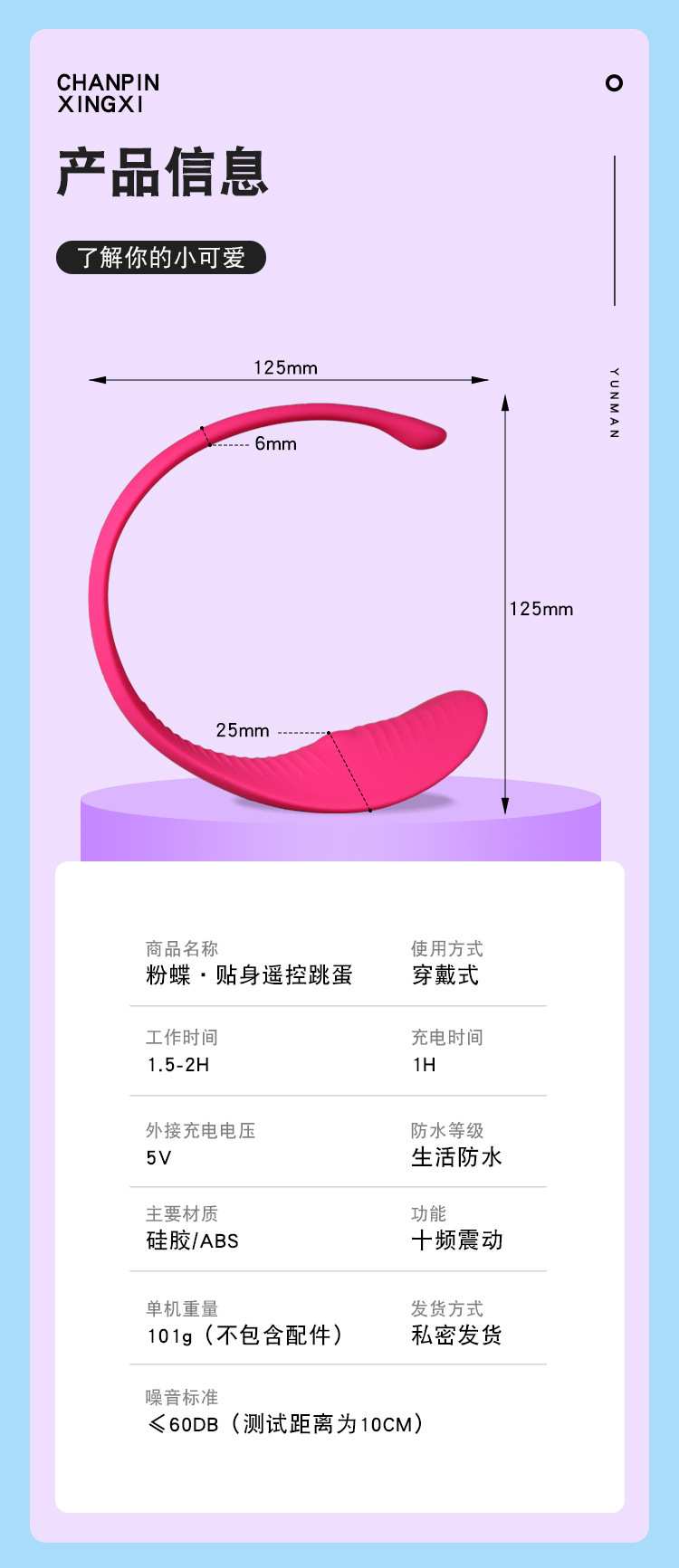 Remote-Control Magnetic Wearable Vibrator Silicone C-String Prostate Massager — detail image 10