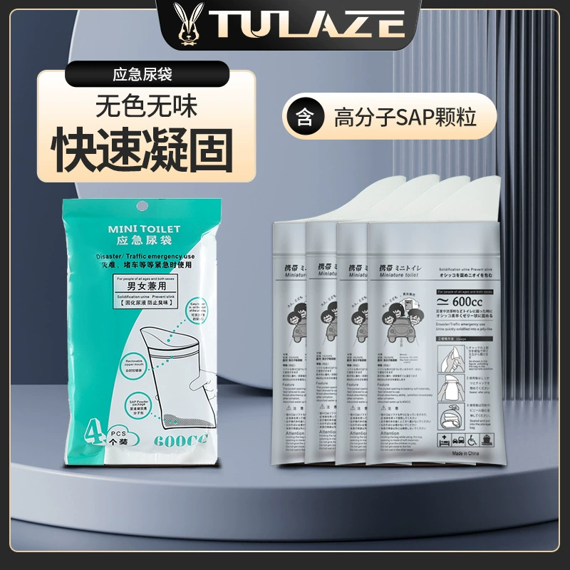 Автомобильная Аварийная сумка для мочи Портативная дорожная одноразовая удобная сумка для мочи Артефакт для мочи для мужчин и женщин Используемая автомобильная сумка для мочи