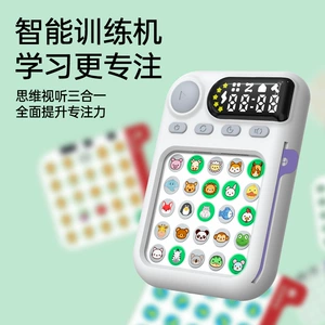 Shure, интеллектуальная игрушка для тренировок, прямые продажи с завода, концентрация внимания