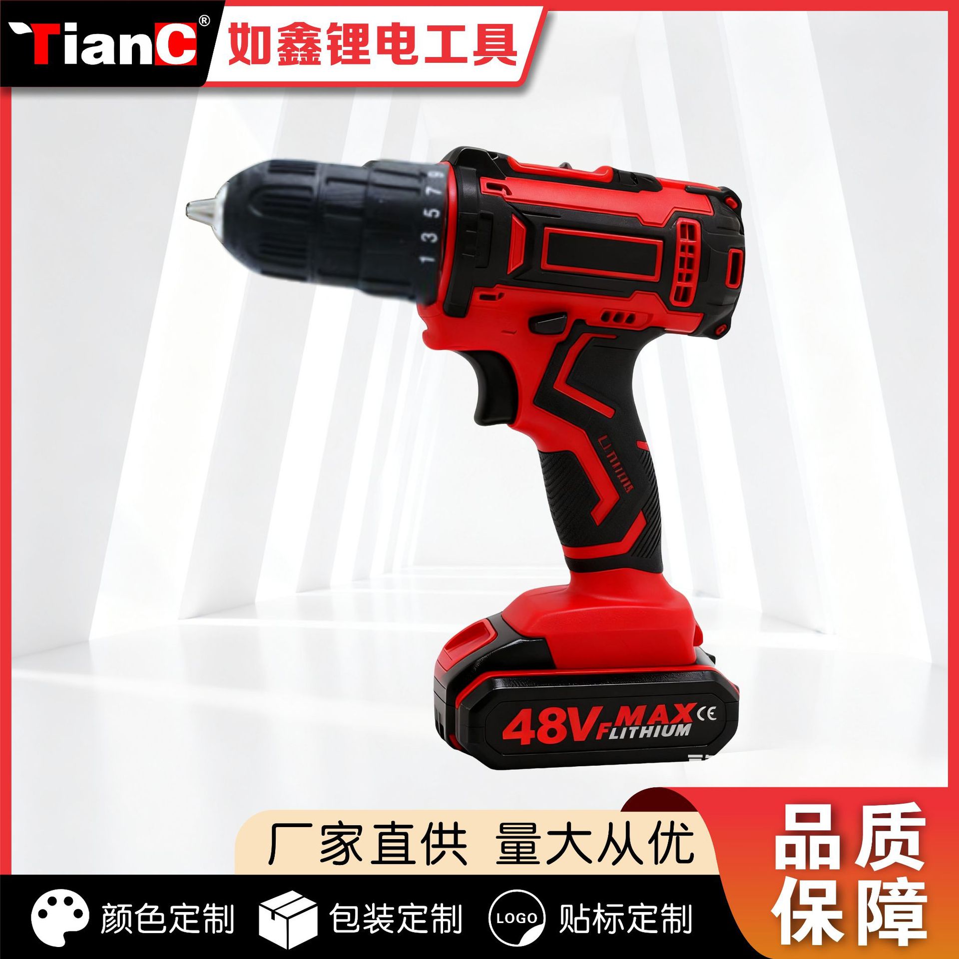 工业级21V双速锂电钻 多功能双速手电钻充电式手持电动螺丝刀厂家