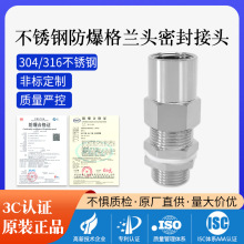 304/316P䓷|ܷ^ӹʽm^̶^AoS