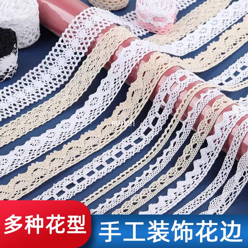Cotton Thread Braided Lace Accessories DIY Handmade Tablecloth Cut Out Fabric Shirt Sofa Bedding Curtain Fabric