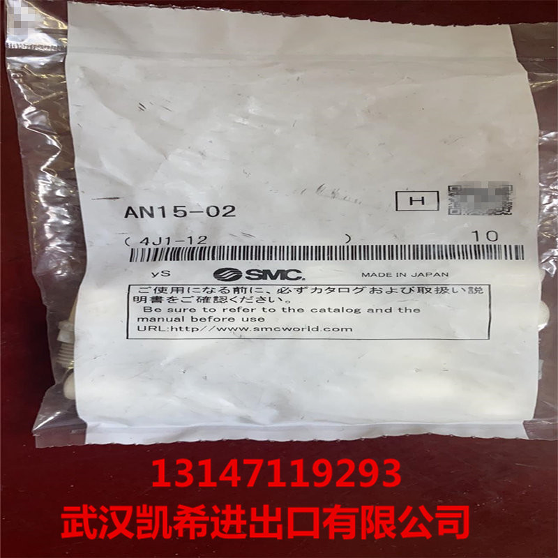 SMC消声器AN15-02 AN10-01 AN05-M5 AN10-N01 AN15-N02拍前请询价